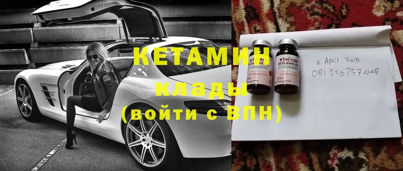 закладка  Игарка  Кетамин ketamine 