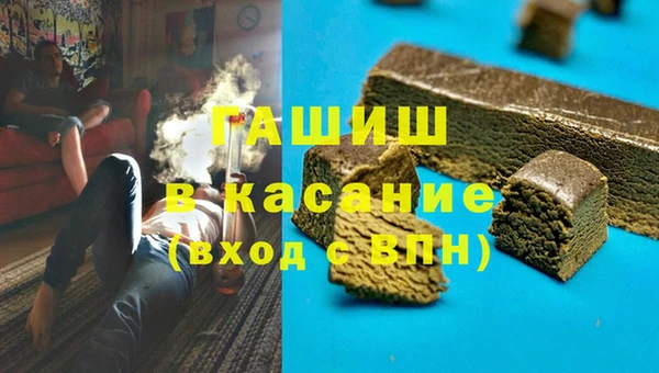 герыч Белокуриха