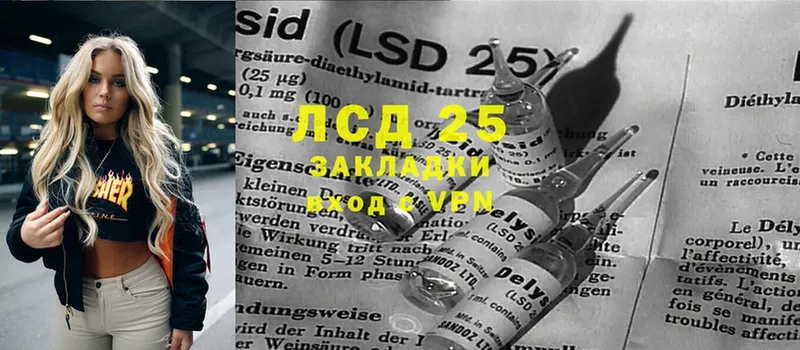 купить  сайты  Игарка  LSD-25 экстази ecstasy 